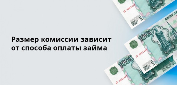 Как оплатить Квику без комиссии