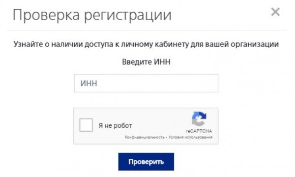 Как зарегистрироваться и пользоваться личным кабинетом «ВТБ Лизинг»?