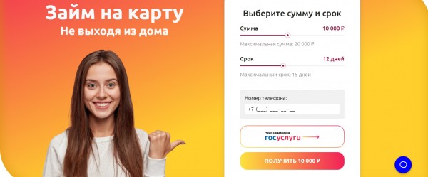 Как отписаться от платных услуг «495 кредит»