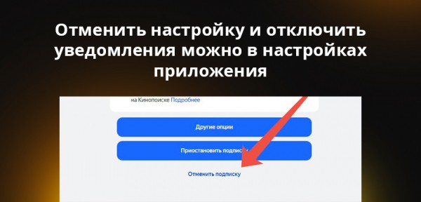 Как оформить подписку и зарегистрироваться на Яндекс Музыке