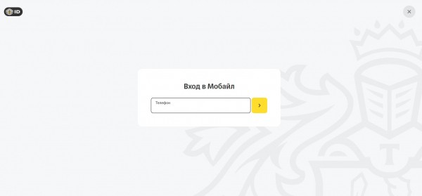 Личный кабинет Тинькофф Мобайл