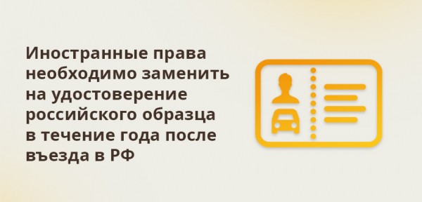 Новые законы с 1 апреля 2024 года в России