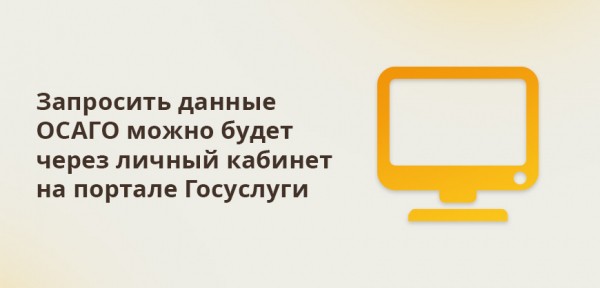 Новые законы с 1 апреля 2024 года в России