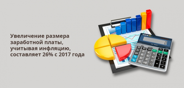 Средняя зарплата в Красноярске в 2023 году